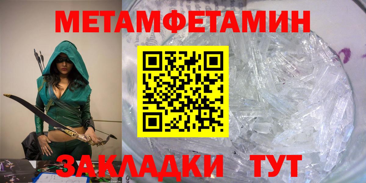 Amphetamine Premium  Amphetamine  Отрадный  Вход с VPN 
