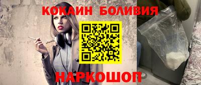 бутик Тулун