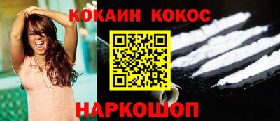 бутик Тулун