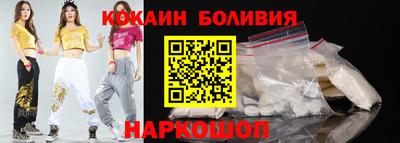 бутик Тулун
