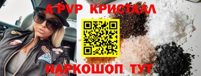 spice Тула