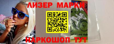 spice Тула