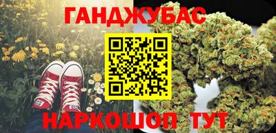 бутик Тулун