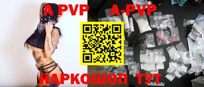 бутик Тулун