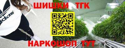 spice Тула