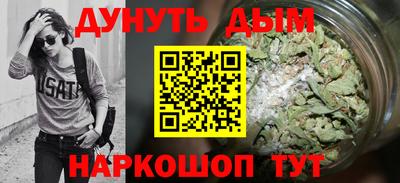 бутик Тулун