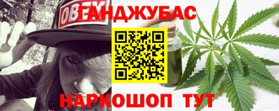 герыч Туймазы