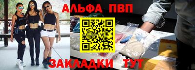 spice Тула
