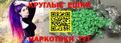 бутик Тулун