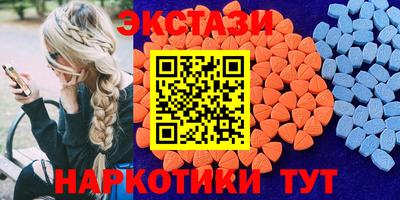 бутик Тулун
