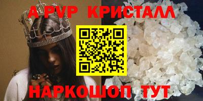 бутик Тулун