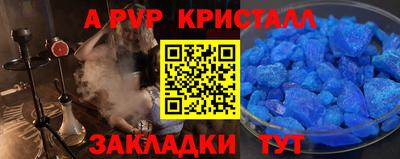 бутик Тулун