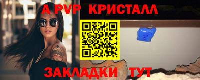 spice Тула