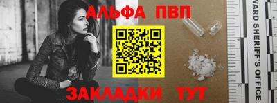 spice Тула
