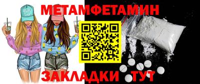 бутик Тулун