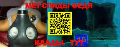 spice Тула