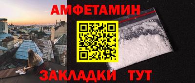 spice Тула
