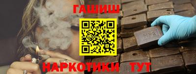 spice Тула