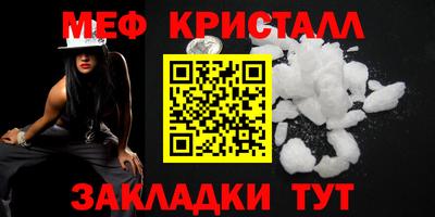 герыч Туймазы