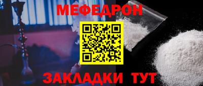 бутик Тулун