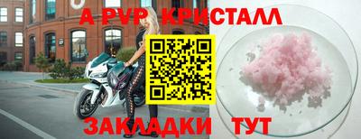 бутик Тулун