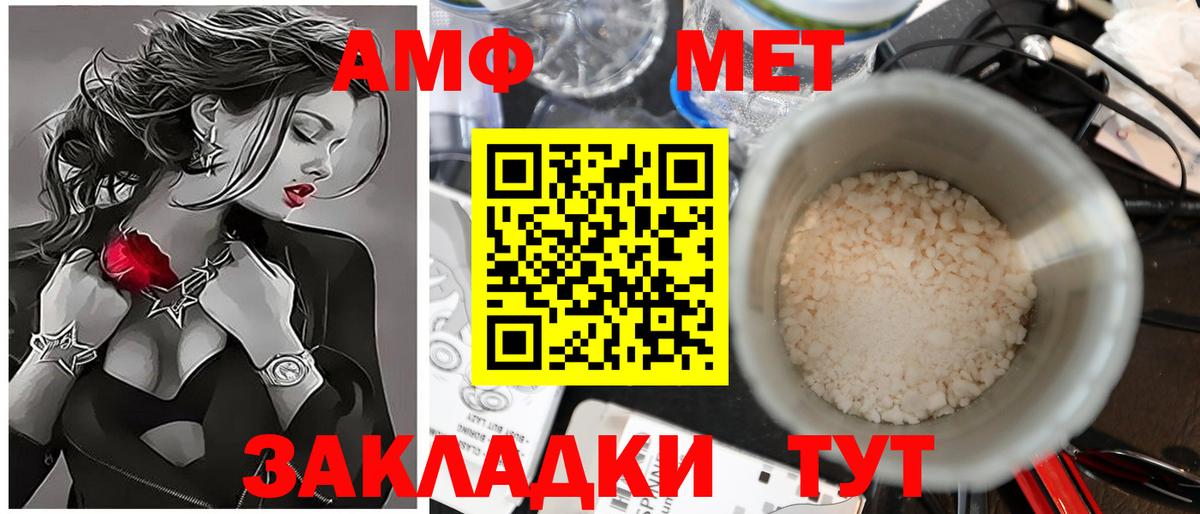 Отрадный  Первитин витя  Вход с VPN  Первитин витя 