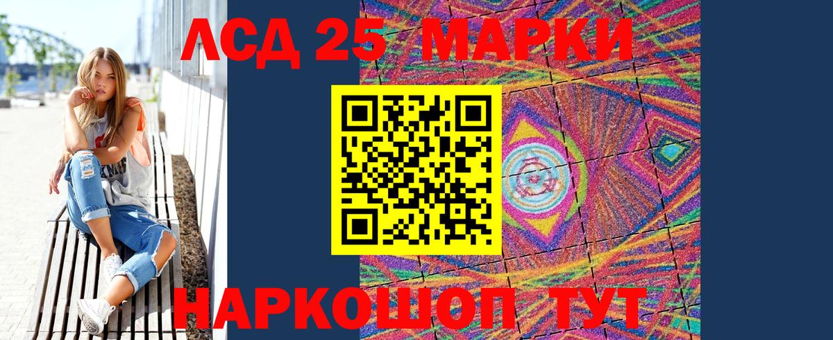 Марки NBOMe 1,8мг Отрадный