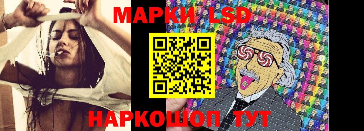 Марки NBOMe 1,8мг  Вход с VPN  Отрадный  Марки NBOMe 1,8мг 